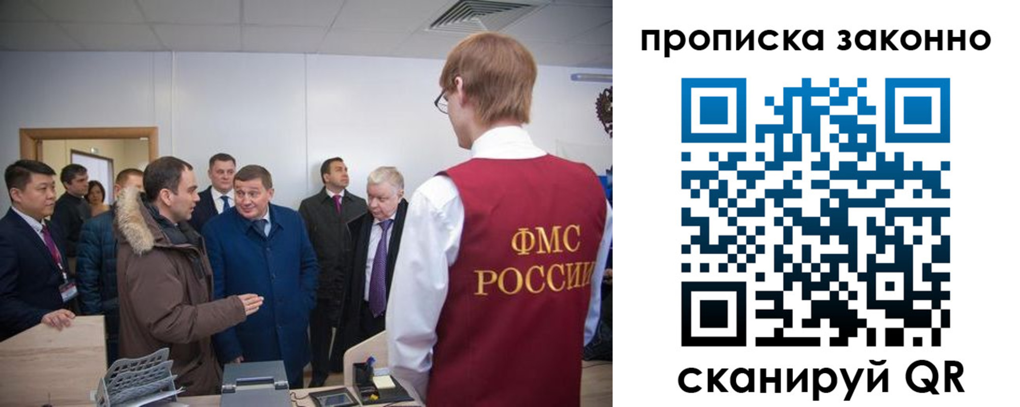 пропишу в квартире в Пересвете