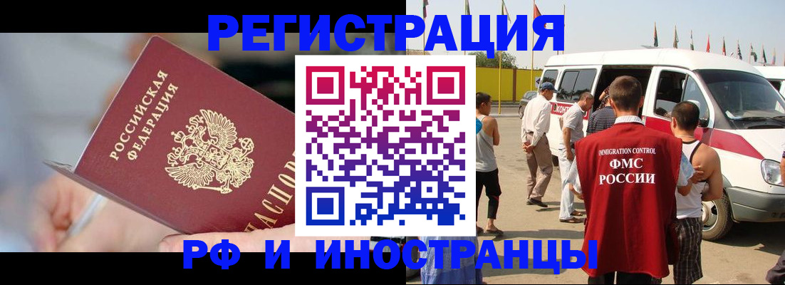 временная регистрация госуслуги в Пересвете